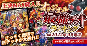 天門 記事一覧 | ガチまとめ 天門 記事一覧 | ガチまとめ