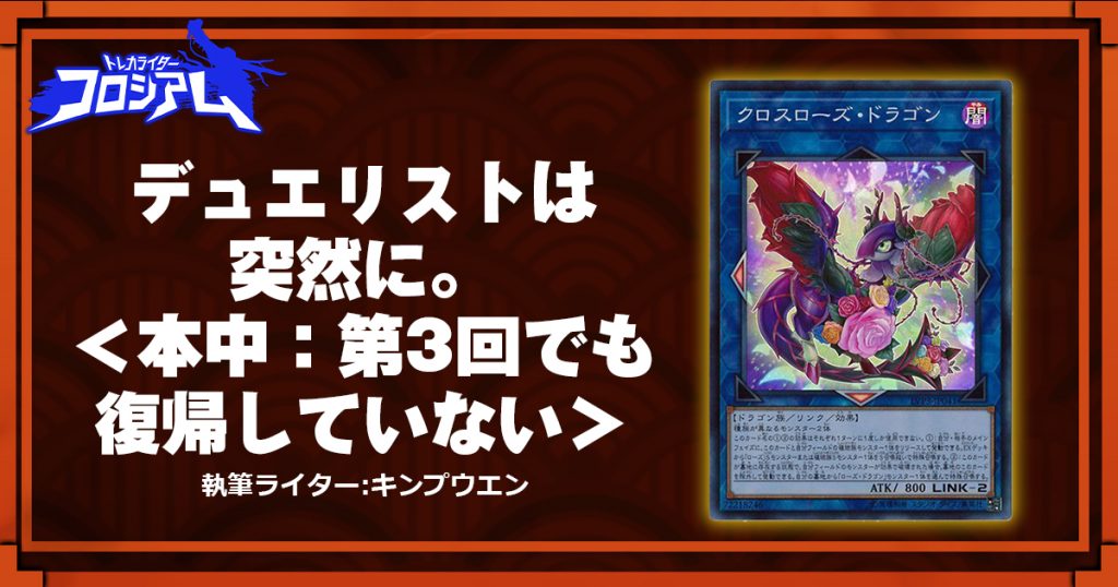 遊戯王 まとめ売り② 前回の投稿もみてください！ - 遊戯王