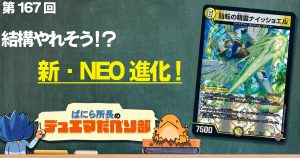 GPベスト32】謎多き新デッキ、【緑単イツァヤナ】に迫る GPベスト32】謎多き新デッキ、【緑単イツァヤナ】に迫る