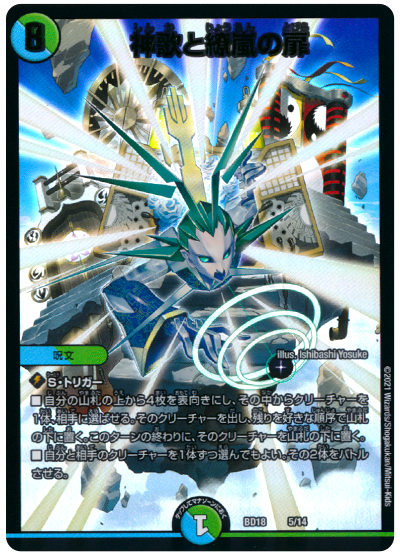 レジェンドデッキ】ドラゴンキリコの回し方と必勝テクニック【神 レジェンドデッキ】ドラゴンキリコの回し方と必勝テクニック【神