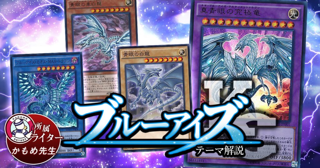 純正売遊戯王　青眼の白龍　ブルーアイズ・カオス・MAX・ドラゴン　PSA9セット 遊戯王OCG デュエルモンスターズ