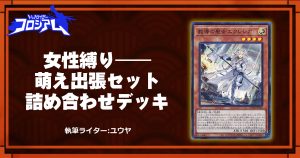 第5回twc 遊戯王とは１ターンキルデッキの歴史である 遊戯王 コラム ガチまとめ