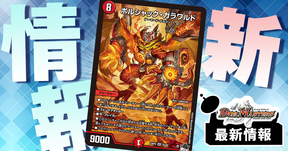 0530_最新情報まとめ 0530_最新情報まとめ