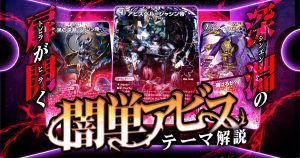 2024年版】青白天門の回し方と必勝テクニック【ヘブンズ・ゲート 2024年版】青白天門の回し方と必勝テクニック【ヘブンズ・ゲート