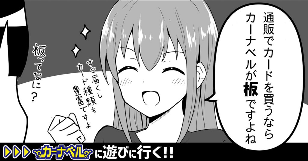 第４１話 Dm カードゲームやってる女の子の漫画 遊戯王 コラム ガチまとめ