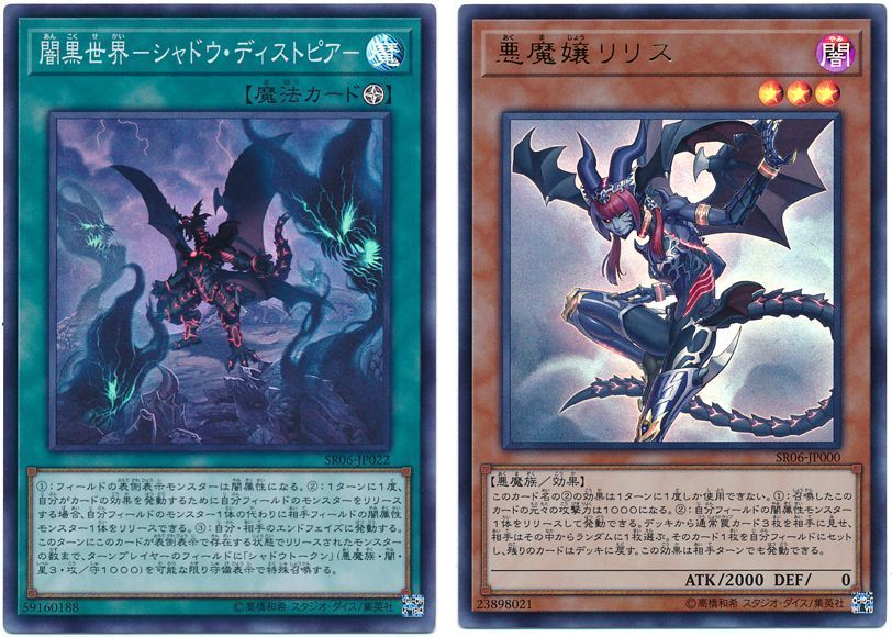 遊戯王の教科書 新ルールで使えるカード テクニック編 遊戯王 コラム ガチまとめ