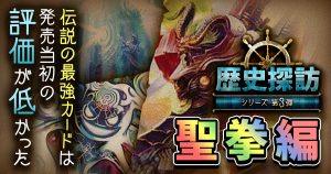 可能性は無限大】オボロティガウォック紹介 | デュエル 可能性は無限大】オボロティガウォック紹介 | デュエル