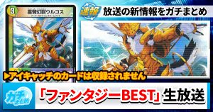 ワンダーランド】《マジシャン・ルピア》、 《アリス・ルピア ワンダーランド】《マジシャン・ルピア》、 《アリス・ルピア