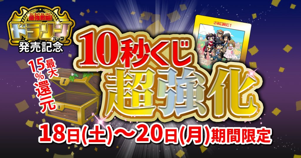 約2500枚！ スーパー マスター トレジャー デュエマ まとめ売り-