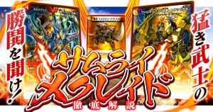 2024年版】ラッカマナ退化の回し方と必勝テクニック【オリジナル 2024年版】ラッカマナ退化の回し方と必勝テクニック【オリジナル