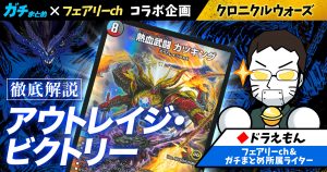2024年版】青白エルボロムの回し方と必勝テクニック【超光喜 2024年版】青白エルボロムの回し方と必勝テクニック【超光喜