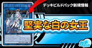 ライゼオル需要】《No.103 神葬零嬢ラグナ・ゼロ》、《深淵に ライゼオル需要】《No.103 神葬零嬢ラグナ・ゼロ》、《深淵に