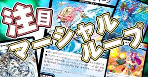 マーシャルクイーン 記事一覧 | ガチまとめ マーシャルクイーン 記事一覧 | ガチまとめ