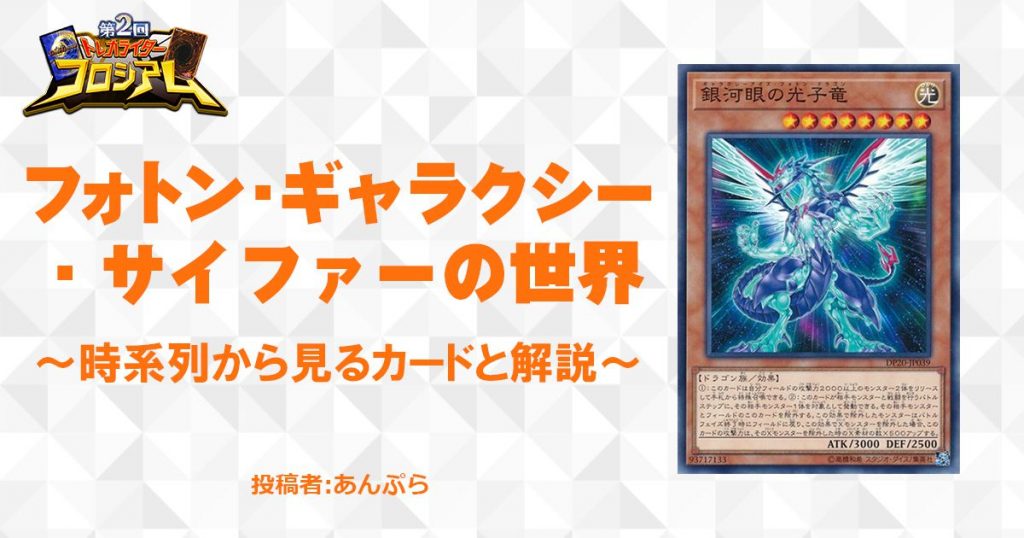 英語版 遊戯王Collectible Tin 2011 Galaxy-Eyes Photon Dragon-銀河眼