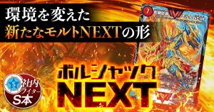 2024年版】青黒卍夜祭の回し方と必勝テクニック【アドバンス/卍 2024年版】青黒卍夜祭の回し方と必勝テクニック【アドバンス/卍