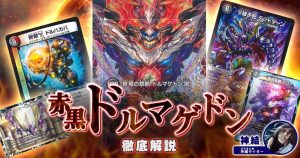 どうにもとまらない】ブレスラチェインの回し方と必勝テクニック どうにもとまらない】ブレスラチェインの回し方と必勝テクニック