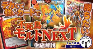 2024年版】マトリクスループの回し方と必勝テクニック【アーテル 2024年版】マトリクスループの回し方と必勝テクニック【アーテル