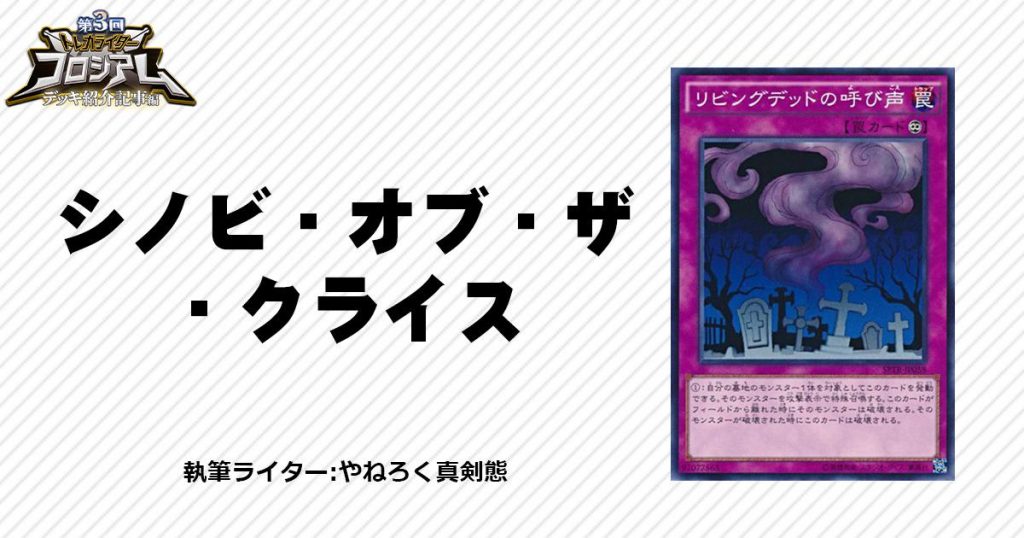 エースは（ツイッターで）拾った。 ～リビングデッドの呼び声編～