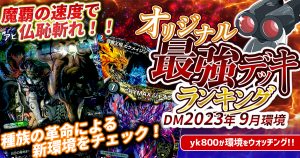 黒緑アビス 記事一覧 | ガチまとめ 黒緑アビス 記事一覧 | ガチまとめ