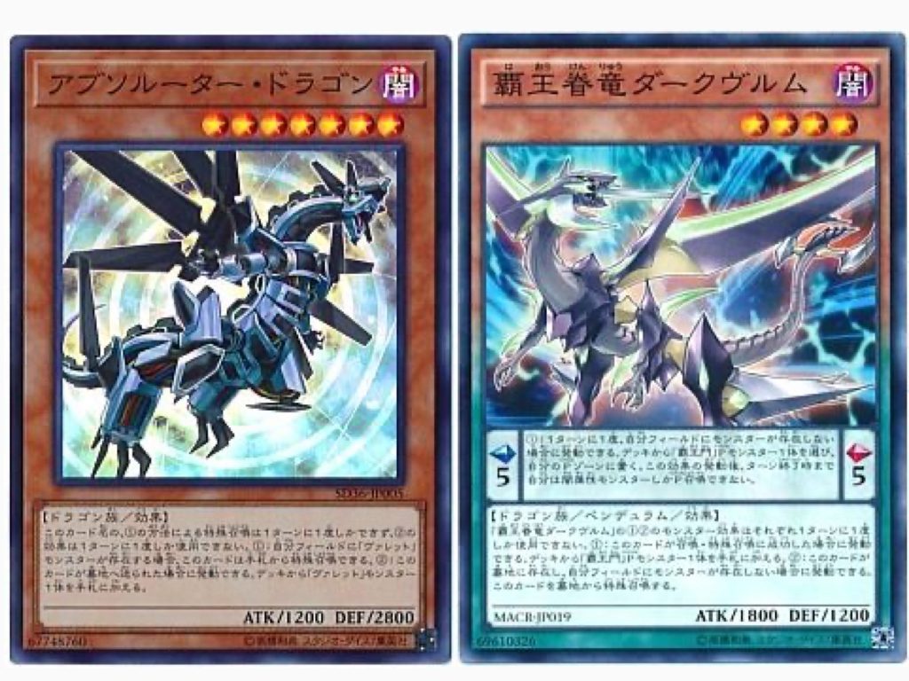 Dbc 相手モンスターを倒すだけで4000バーン 遊戯王 コラム ガチまとめ