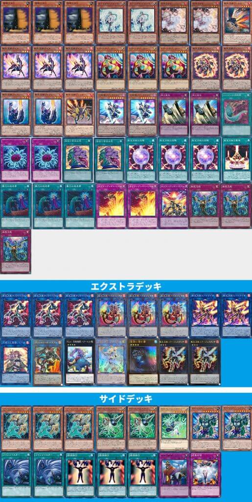 専用 遊戯王 転生炎獣デッキ 高レアリティ Ahaci Com