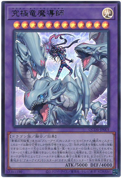 遊戯王 クォーターセンチュリーデュエリストボックス フルコンプ - www