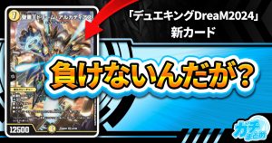 攻めるメタクリ】《 頂上電融 クライアッシュ”覇星” '22 》など4 攻めるメタクリ】《 頂上電融 クライアッシュ”覇星” '22 》など4