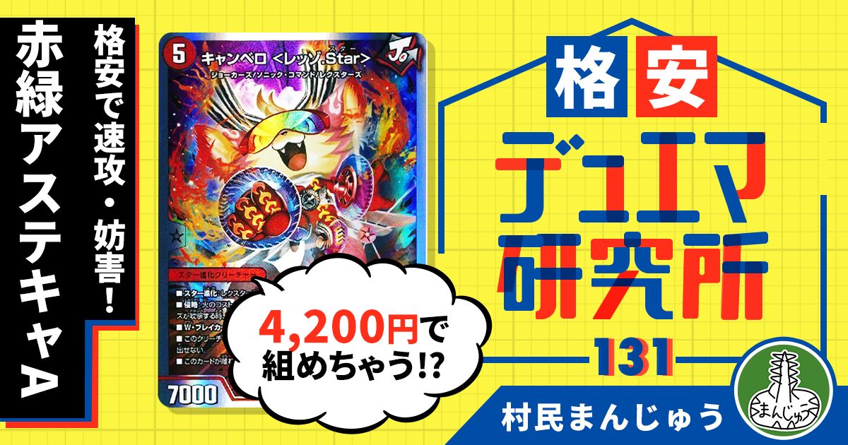 その他テク 18点おまとめ 1点オマケ 15日更新