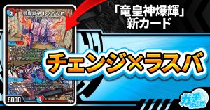 新カード情報】謎のブラックボックスパック収録、《イメンズ 新カード情報】謎のブラックボックスパック収録、《イメンズ