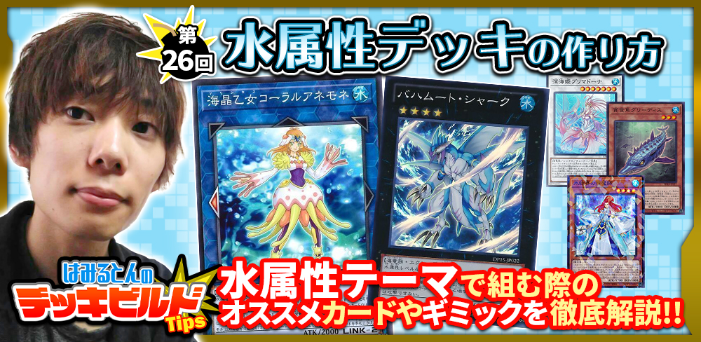 日本買取遊戯王　汎用性高いセット　大量　260枚 遊戯王OCG デュエルモンスターズ