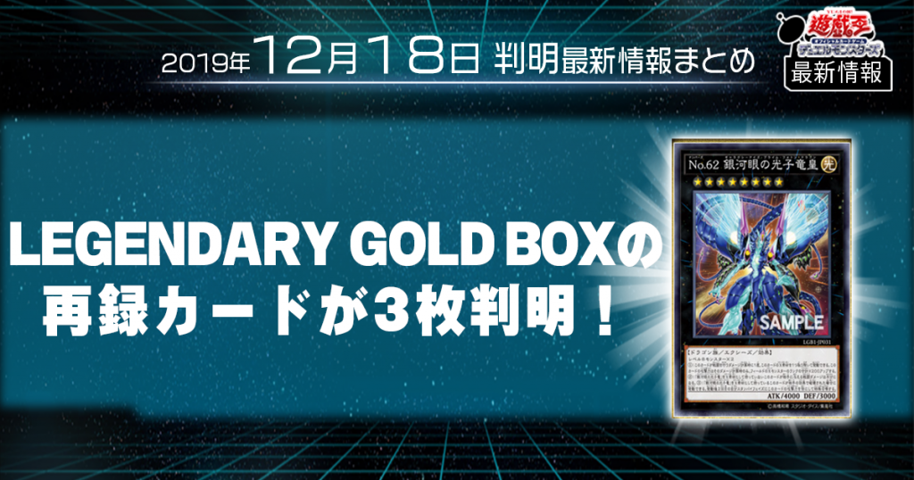 室内搬入設置無料 【No.34】 遊戯王 1万枚まとめBOX！ 大人気商品