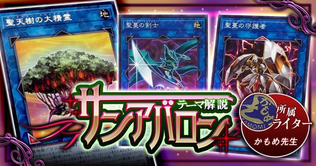 遊戯王 テーマデッキ まとめ売り - 遊戯王