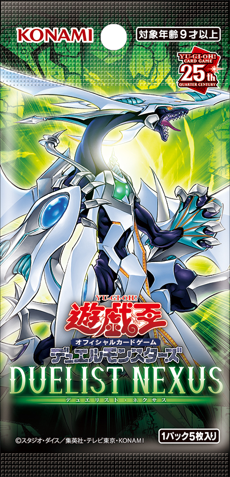 代引不可 遊戯王 デュエリスト ネクサス 4BOX DUELIST NEXUS 遊戯王