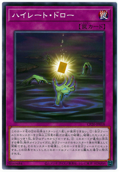 遊戯王カードwiki