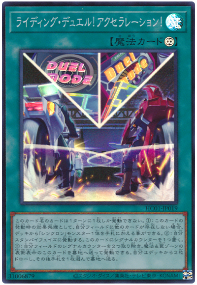 収録リスト History Archive Collection ヒストリーアーカイブコレクション 遊戯王 新商品情報 ガチまとめ