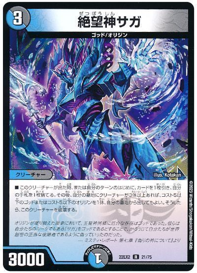 ループか】《DARK MATERIAL COMPLEX》、どう使おう?【王道か ループか】《DARK MATERIAL COMPLEX》、どう使おう?【王道か