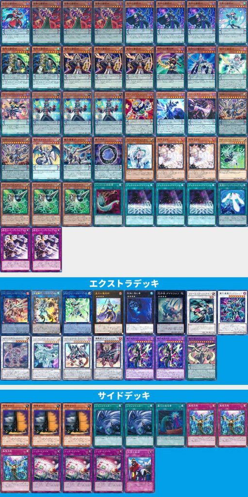 遊戯王 No.652 ガチ構築 魔術師デッキ | www.jarussi.com.br