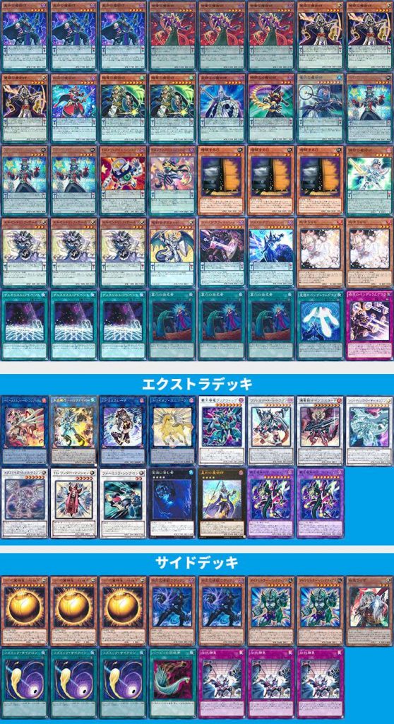 グッズ遊戯王　魔術師デッキ　誘発入り 遊戯王OCG デュエルモンスターズ