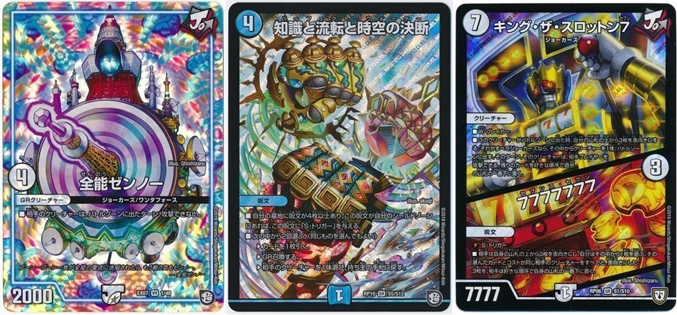 デュエルマスターズ 青黒卍夜 マーシャル カリヤドネ 赤青マジック 引退品 デュエマ アドバンスCS】「CK釧路CS(2024/5/19)」結果 青黒卍夜