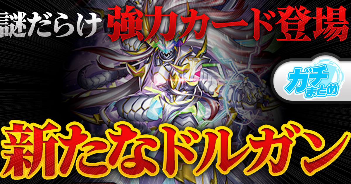 1373DMデュエマ SR 偽りの希望 鬼丸「終斗」 4枚 偽りの希望鬼丸終斗