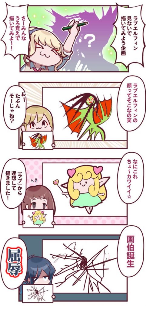 その２２ 女子高生達のデュエマライフ でゅえま部 漫画 デュエルマスターズ コラム ガチまとめ