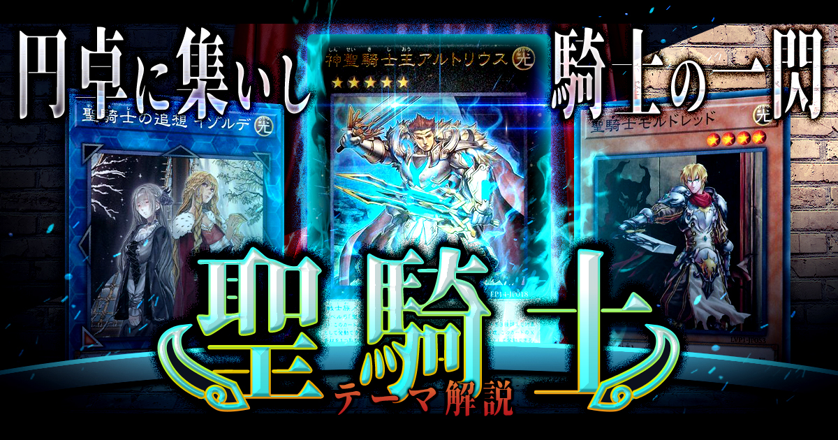 2401_聖騎士.jpg 2401_聖騎士.jpg