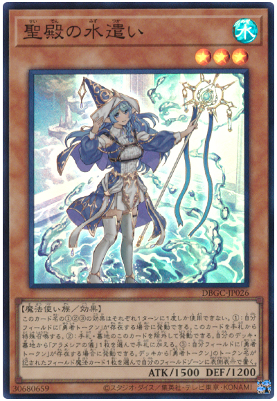 遊戯王　グランドクリエイターズ