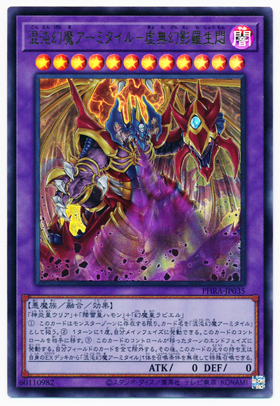 特別訳あり特価】 三幻魔デッキ 遊戯王OCG デュエルモンスターズ