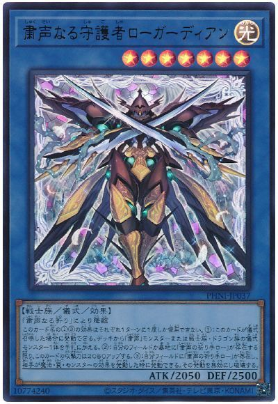 若者の大愛商品 遊戯王 粛声デッキ 本格構築 遊戯王OCG デュエル 