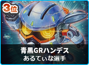 優勝 スロットンジョラゴンジョーカーズ】第28回NextPro大須店デュエマ