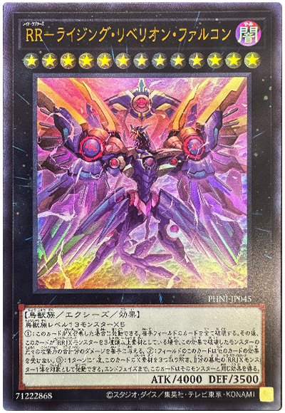 遊戯王OCG PHANTOM NIGHTMARE 5BOX - tsm.ac.in