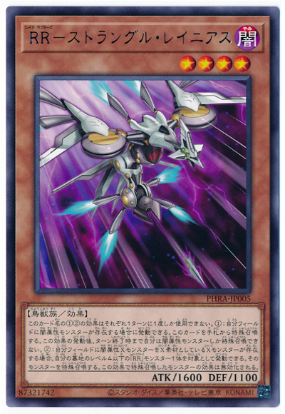 OCG】2024年 RR(レイド・ラプターズ)入門書【ランクアップして強力な