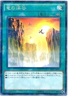 Dbc 相手モンスターを倒すだけで4000バーン 遊戯王 コラム ガチまとめ