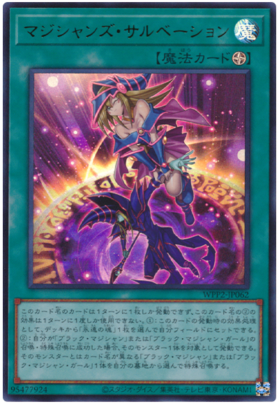 WORLD PREMIERE PACK 2021 遊戯王 3BOX大福遊戯王OCG - www